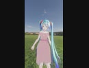 【MMDモーション配布あり】 マリーゴールド / あいみょん  feat. AI初音ミク