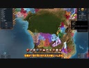 【EU4】Kubaで2つの実績【ゆっくり実況】