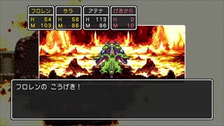 【PS4】ドラクエ3 商人縛り Part.4 やまたのおろち1