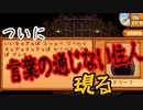 【StardewValley#10】秋といえばやっぱり鉱山だよね