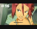 【実況】酔っ払いがネトゲするとこうなる part16【.hack//G.U.】
