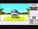 ペーパーマリオ オリガミキング 100%RTA 14:16:12【Part.17/28】