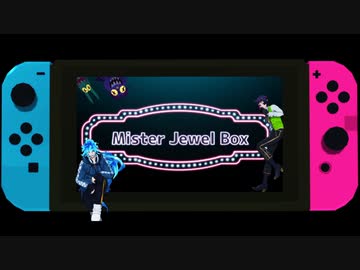 【MMDツイステ】Mister Jewel Box　- Game in  MV -　【イデアとリリア】