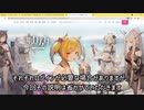 【MMD】bilibiliでのMMDモデルの探し方