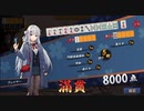 雀魂玉の間で麻雀を打つ_003