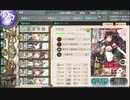 駆逐艦を過保護にしている提督の艦これ日誌４４日目２０２１年春イベントＥ５前編