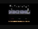 【APH】日伊米がプレイする稀に、オカルト禁断症状