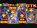 【 シャドバ 】えっ…これ絶対ランクまで当たりたくない…耐えて耐えて突然のOTKでぶっ壊す超耐久コントロールネクロ【 Shadowverse シャドウバース 】