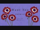 Want You 歌ってみた【CoLoRS】