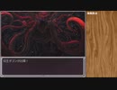 【ゆっくり実況】らんだむダンジョンを久々プレイpart100