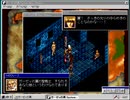 バイストン・ウェル戦記 ガーゼィの翼 Byston Well Senki Garzei no Tsubasa(Windows.JAPAN.1997)