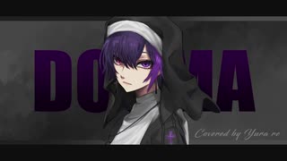 ☂️DOGMA 歌ってみた ver.ゆらり【初オリジナルPV】