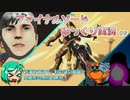 【ファイナルソードDE】謎の兵士の大量死！？砂漠の村の謎の風習と砂嵐の謎に迫る！【ゆっくり実況】