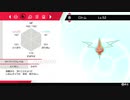 【ポケモン剣盾】ゴースト統一パでもロトムが使いたい！劣化でもサンダーになりたい電球。【ゴースト統一】