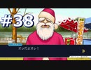 逆転裁判をやる_Part38《実況プレイ》