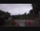 部落の地名は公開してよい