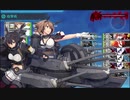 駆逐艦を過保護にしている提督の艦これ日誌４５日目２０２１年春イベントＥ５中編