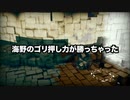 【実況】社畜OLのShady Part of Me part13【エモみ】