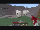 【いぐクラ2021】遂に来た!アプデ!【Minecraft】Part21