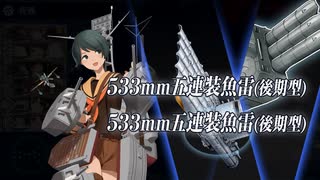 【艦これ】2021 「激突！ルンガ沖夜戦」E4-4 甲 ゲージ破壊