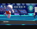 【ポケモン剣盾】ミミッキュ、辛いでしょ？物理型ユキメノコがやってくれますよ？【ゴースト統一】