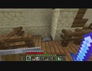 【１．１７】約10分クラフト・征服DAY６【２７０分目】