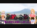 みんなで行く！ＧＷに凸らせて頂きました♪