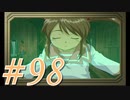【実況プレイ】檄！サクラ大戦３の三週目を堪能しよう！【コクリコEND】#98【サクラ大戦3~巴里は燃えているか~】