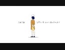 君が飛び降りるのならば/Omoi 歌ってみた【am】