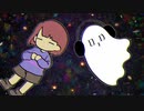 【実況】Part17：宇宙をただようヤサシクなったニンゲンのUndertale【アンダーテール】