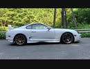 【実況車載】 スープラに乗って その５１