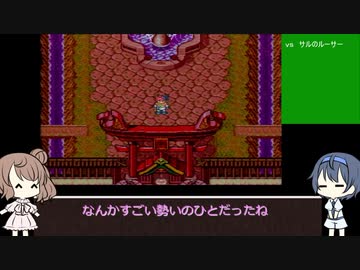 天外魔境ZERO～ささらとつづみのジパング王への道～パート8