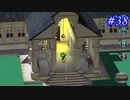 【SaGa Frontier(Remastered)】サガフロンティア(リマスター版)を実況#38【クーン編Part8】