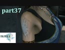 【FF13☆part37】FF中級者がFINAL FANTASYシリーズ1から楽しく実況プレイ♪