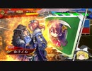 【三国志大戦４】おにいちゃんと呼んで下さい、お願いします。454