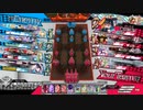 先行き不安なワンダーランドウォーズ533＠エルル EX07