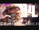 【実況プレイ】やみらんく2021【LoL】【Top Teemo】#34-1