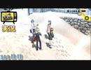 【ペルソナ4ザ・ゴールデン】仲間達との思い出 2月15日~3月19日 311日目  晴れ【実況】