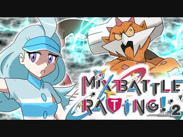 【ポケモン剣盾】 明日使える飛行統一をあなたに 【VS鷲と柳葉魚】