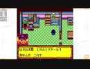 昔メダロッターだったおじさんがメダロット3を実況プレイ Part23