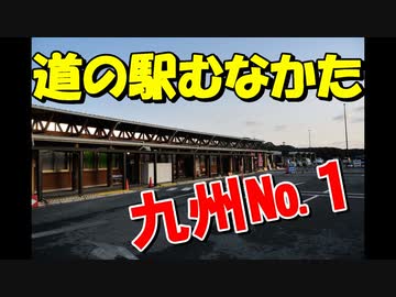 春の博多・やっぱりグルメの旅　その2