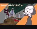 【マイクラ】ソフィア、シスターになります。兄探しクラフトpart23【ゆっくり実況】