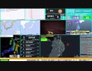 【緊急地震速報（予報）】岩手県沖　最大震度3