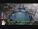【クトゥルフ神話TRPG】焼肉に行こう＃4
