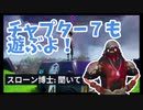 第16回シーズン７やっちゃおう！【フォートナイト】