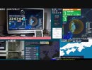【緊急地震速報(予報)】 岩手県沖(最大震度3　M5.0)