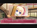 【エロゲ体験版】花色ヘプタグラム【Part21】