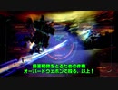 ARMORED CORE Vをちょこっと縛り実況プレイ　partFinal