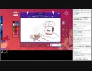 【生放送切り抜き】バーチャルいいゲーマー　Gartic Phone5編