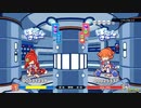 【ぷよテト2】引　き　分　け